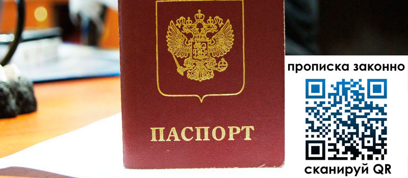 регистрация в Мамадыше